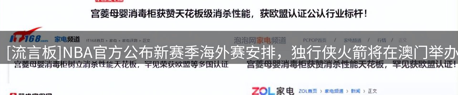 最新资讯